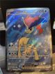 White Flare 159 Keldeo Full Art