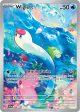 S&V Base 206 Wiglett Reverse Holo