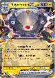 S&V Base 065 MagnezoneEX Reverse Holo