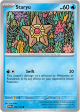 151 Staryu 120/165(Common)