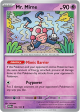 151 Mr. Mime 122/165(Common)