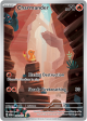 151 Charmander 168/165(Common)