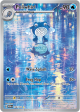 151 Poliwhirl 176/165(Common)