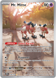 151 Mr. Mime 179/165(Common)