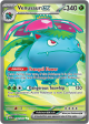 151 VenusaurEX 182/165(Common)