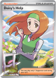 151 Daisy's Help 195/165(Common)