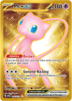 151 Mew 205/165(Common)