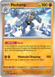 151 Machamp 068/165(Common)