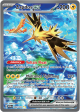 151 ZapdosEX 202/165(Common)