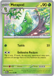 151 Metapod 011/165(Common)