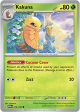 151 Kakuna 014/165(Common)