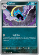 151 Golbat 042/165(Common)