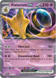 151 AlakazamEX 065/165(Common)