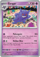 151 Gengar 094/165(Common)