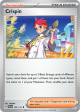 Prismatic Crispin 105/131(Common)