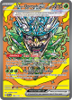 Prismatic Teal Mask OgerponEX 145/131(Common)