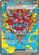 Prismatic Hearthflame Mask OgerponEX 148/131(Common)