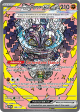 Prismatic Cornerstone Mask OgerponEX 160/131(Common)