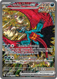 Prismatic Roaring MoonEX 162/131(Common)