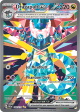 Prismatic DragapultEX 165/131(Common)