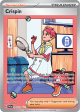 Prismatic Crispin 171/131(Common)