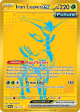 Prismatic Iron LeavesEX 176/131(Common)