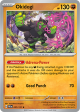 Prismatic Okidogi 057/131(Reverse Holo)