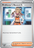S&V Base 189 Professor's Research [Professor Sada] Holo