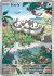 S&V Base 221 Starly Full Art