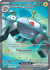 S&V Base 226 MagnezoneEX Full Art