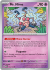 151 Mr. Mime 122/165(Holo)