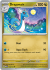 151 Dragonair 148/165(Common)