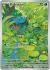 151 Bulbasaur 166/165(Common)