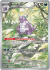 151 Nidoking 174/165(Common)