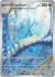 151 Dragonair 181/165(Common)