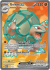 151 GolemEX 189/165(Common)