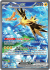 151 ZapdosEX 202/165(Full Art)