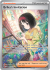 151 Erika's Invitation 203/165(Common)
