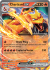 151 CharizardEX 006/165(Ex)