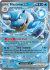151 Blastoise 009/165(Common)