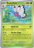 151 Butterfree 012/165(Reverse Holo)
