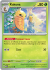 151 Kakuna 014/165(Common)