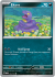 151 Ekans 023/165(Common)