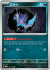151 Zubat 041/165(Reverse Holo)