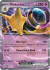 151 AlakazamEX 065/165(Common)