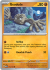 151 Geodude 074/165(Common)