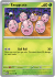 151 Exeggcute 102/165(Reverse Holo)
