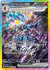 Prismatic CeruledgeEX 147/131(Common)
