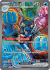 Prismatic PalafinEX 151/131(Common)