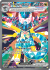 Prismatic DragapultEX 165/131(Common)